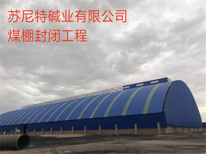 襄阳网架钢结构工程有限公司