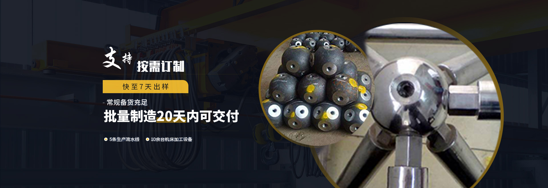 襄阳1