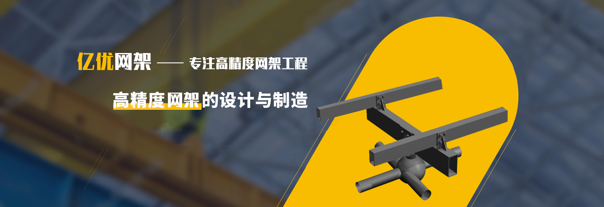 襄阳2